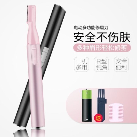 Top Sale Personal & Baby Care Eyebrow Hair Remover Trimmer