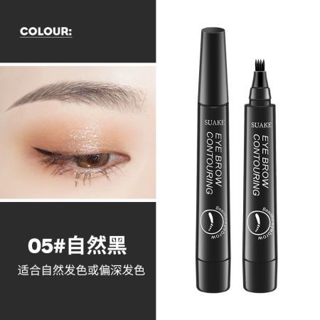 Waterproof Eyebrow Contouring-Black