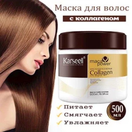 karseell hair care