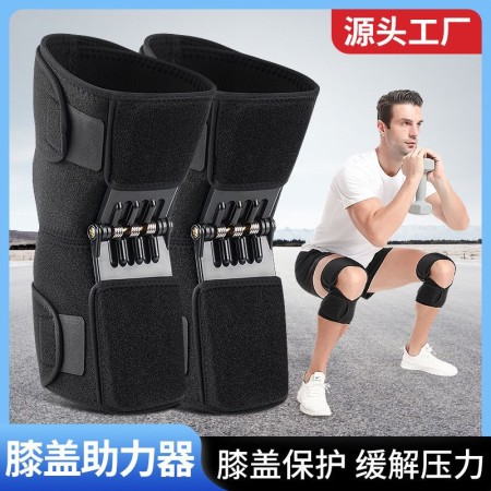 Protection Booster Cold Leg Spring Knee Pad