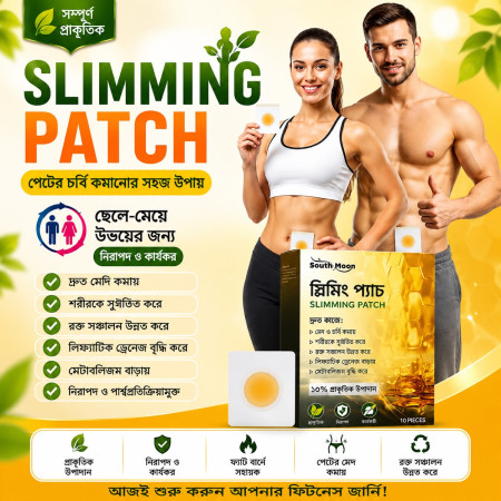 Sliming Patch