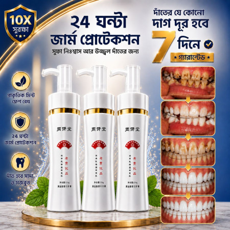 Gold Edition Toothpaste 3 Pcs