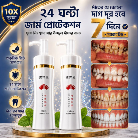 Gold Edition Toothpaste 2 Pcs