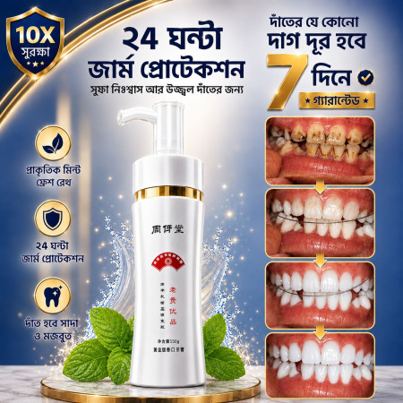 Gold Edition Toothpaste 1 Pc