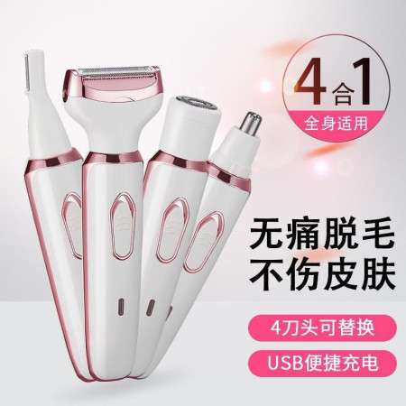 4 In 1 Multipurpose Trimmer
